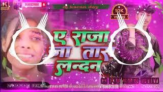 #4K_Video | #Shilpi Raj - Raja Ja Taare London | Raja Jatara Landan | Dharmendra Patel - Bhojpuri Song