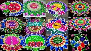 rangoli design new year 2025/muggulu designs 2024/rangoli designs/kolam design 2025 #rangoli