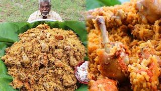 CHICKEN BRIYANI || VILLATIC FOODS   Dad's making huge chicken briyani