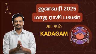 ஜனவரி மாத கடக ராசி பலன் 2025 | Kadaga Rasi | #ராசிபலன் #monthlyhoroscope #january2025 | ND