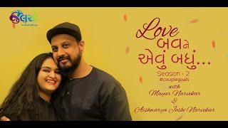 Jalso | Mayur Narvekar | Aishwarya Joshi Narvekar | Love Bav Ne Evu Badhu