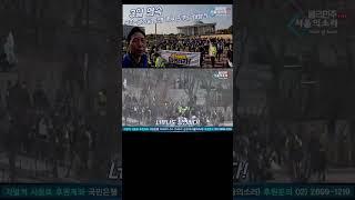 3일 연속 국회-광화문 파면 촉구 민주당 대행진