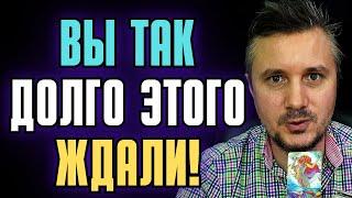 Все Поменяется в Ближайшие Дни️ Вы точно Это ЗАСЛУЖИЛИ! ️