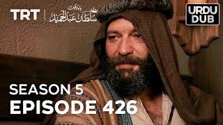 Payitaht Sultan Abdulhamid Episode 426 | Season 5