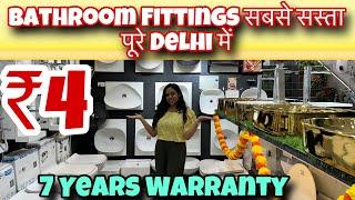 Bathroom fitting accessories | Hardware Sanitary Items | Branded Fitting Wholesale Market In Delhi