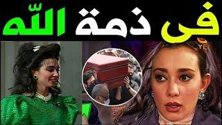 عزة بهاء وداعاً أغلى الحبايب