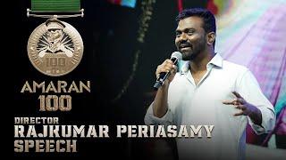 Rajkumar Periasamy Speech at 100 days of Amaran Event | Kamal Haasan | Sivakarthikeyan | Mahendran