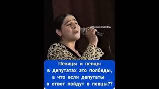 #Зайнаб Махаева