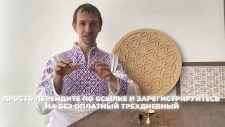 ПОЧЕМУ У МЕНЯ НЕ ПОЛУЧАЕТСЯ ИСЦЕЛЯТЬ?