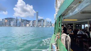 Ride Star Ferry TST to Central Hong Kong 香港 - Monday August 26, 2024