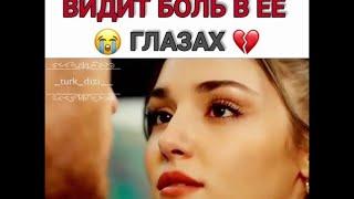 моменты из турецких сериалов