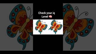 illusion mind test #shortsvideo #games #mindillusion #youtubeshorts #iqtest #mindgame #funny
