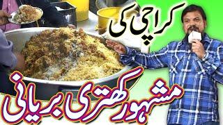 khatri biryani | khatri biryani karachi | khatri biryani street | famous biryani in karachi, biryani