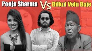 |Ajakal Ko Love|Pooja Sharma Vs Vellu Baje