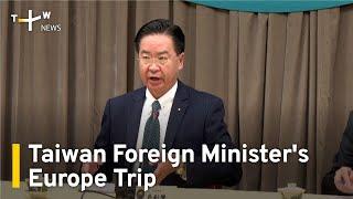 Report: Taiwan Foreign Minister Joseph Wu To Visit Brussels, Prague Next Week | TaiwanPlus News