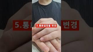 불륜 안들키는 방법 5가지 (모르면 당한다) #불륜 #외도 #배우자 바람