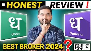 Dhan App Review | Dhan Trading Platform Review | Dhan Demat Account Review | Dhan Brokerage Charges