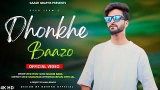 Donkhe  Baazo | Syed Ifam | Shakir Baba | Gaash Graphs New  Kashmiri Sad Trending song | 2024