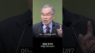 세계가 놀란 대한민국의 기적