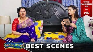 Rangula Ratnam Best Scenes: 8th July 2024 Episode Highlights |Watch Full Episode on ETV Win |ETV