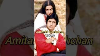 70s bollywood couples vs real bollywood couples  | #shorts #thenandnow