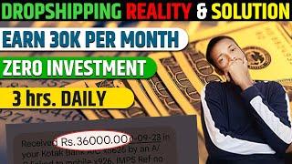 Dropshipping Business in India | 30K / MONTH | NO Investment | dropshipping in india | parthsarthi