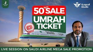 50% Saudi Airline Umrah Ticket Sale l Umrah Packages 2024 Pakistan l Umrah Sale Tickets