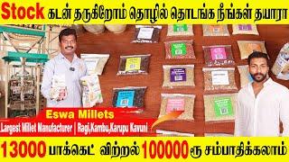 Largest Millet Manufacturer | Take stocks start business | Monthly Earn 1 Lakh | Business Idea Tamil