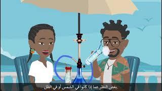 How it works - Cool Shisha