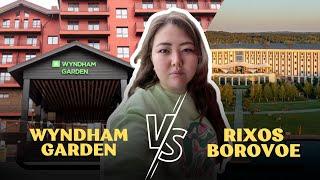 WYNDHAM GARDEN BURABAY ПРОТИВ RIXOS BOROVOE. СРАВНЕНИЕ ЛУЧШИХ ОТЕЛЕЙ В БОРОВОМ