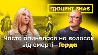 Марія «Герда» Чех про найважче в полоні, загибель подруг, бунтарський характер і пригоди до війни