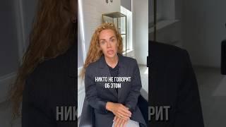 Солнцезащитное средство для волос