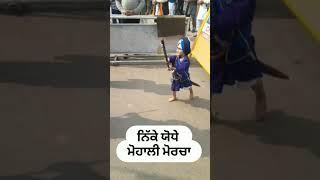 chotte nihang singh shortsvideo#chottenihangsingh#shortsvideo