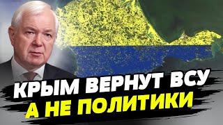 Только военным путем возможно освободить Крым — Николай Маломуж