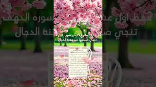 اسمع ولن تندم سيغير حياتك للأفضل بأذن الله