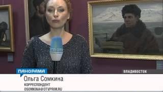 Приморская картинная галерея отметила Всемирный день кита