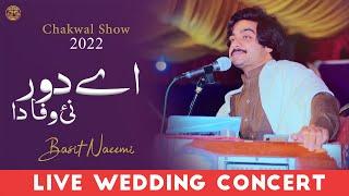 Aey Door Nai Wafa Da   | Singer Basit Naeemi | Chakwal  Show | 2022 | Basit Studio