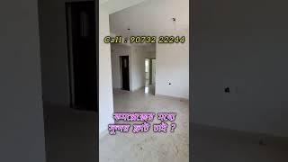 Three Bedroom Flat in Complex | 3BHK New Flat | New Property Sale in Kolkata | Flat For Sale | #flat