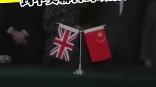 【史片速遞】從中英談判到中英聯合聲明簽署