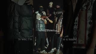 Track "4 Life" in Rap Shar3 Libya Part 2 – available now! 