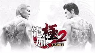 Kiwami 2 Clan Battle