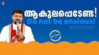 Do not be anxious | Fr. Daniel Poovannathil