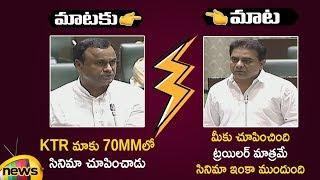 KTR Vs Komatireddy Raj Gopal Reddy | War Of Words Over Road Problems In Hyderabad | Mango News