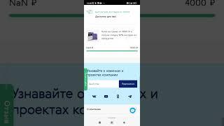как делать заказы используя денежные сертификаты в Сибирском здоровье