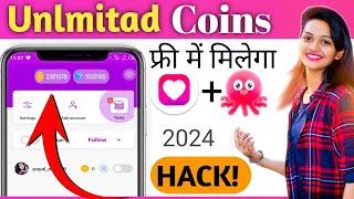 45,000  FREE in Top follow App Real Trick to get Unlimited Free Diamonds / Coins in Top follow app