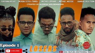 HDMONA - Episode 1 - ሉዘርስ Losers - New Eritrean Series Drama 2021