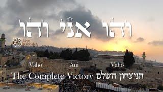 Winning World War 3! The Secret of "Complete Victory" | Zohar Ki-Tetse 2024 5784 | Shaul Youdkevitch