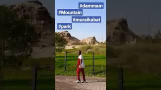 #mountain #muraikabat #park #dammam #fun #nature #morning #view