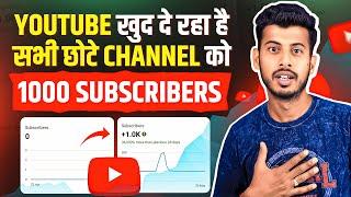 subscriber kaise badhaye | subscribe kaise badhaye | how to increase subscribers on youtube channel