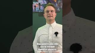 Деньги  не являются основой для счастливой жизни.  Vlado Rubinstein #мотивация #shorts